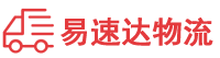 邵阳到郊区物流公司